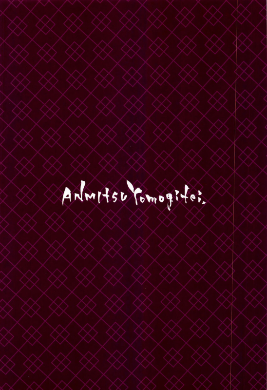 (C103) [Anmitsuyomogitei (Michiking)] Patchouli-sa_24
