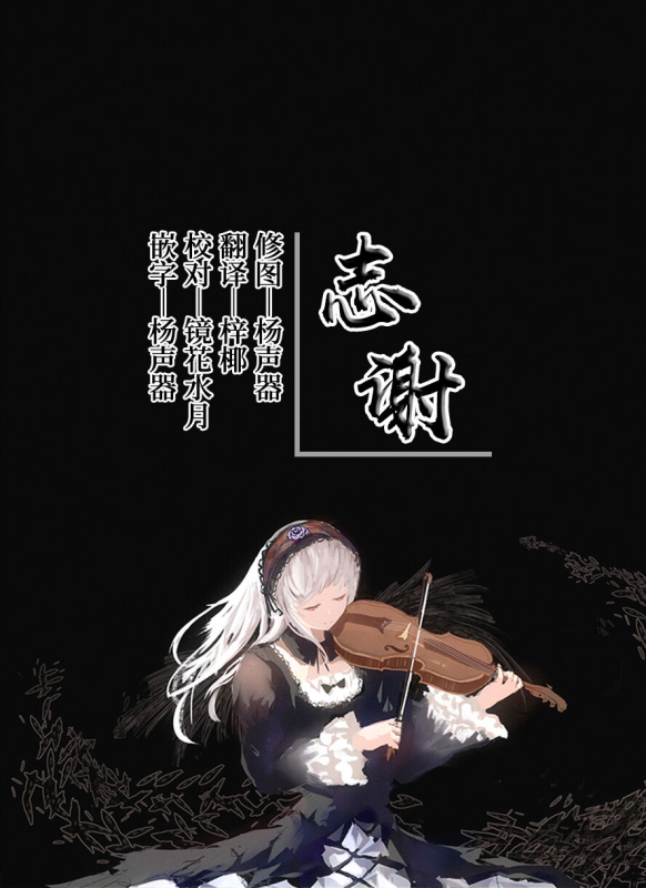 (C103) [Anmitsuyomogitei (Michiking)] Patchouli-sa_25