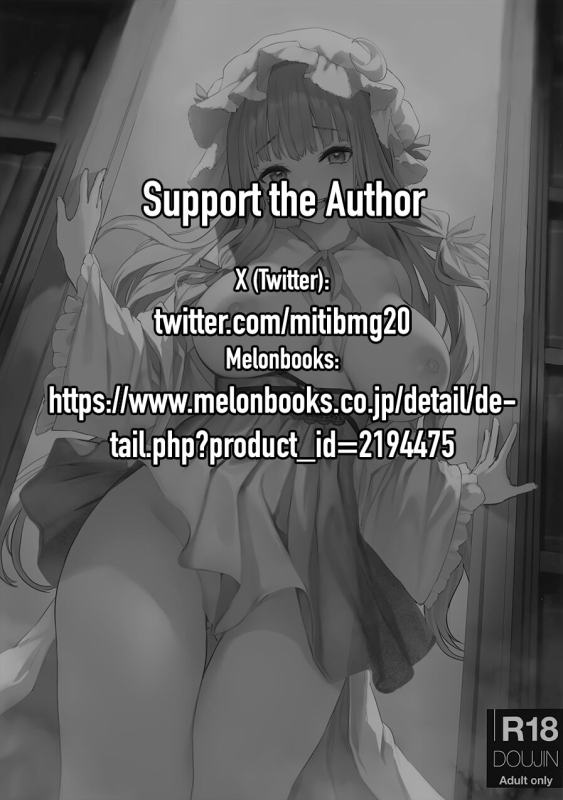 (C103) [Anmitsuyomogitei (Michiking)] Patchouli-sama to Himitsu no H_01