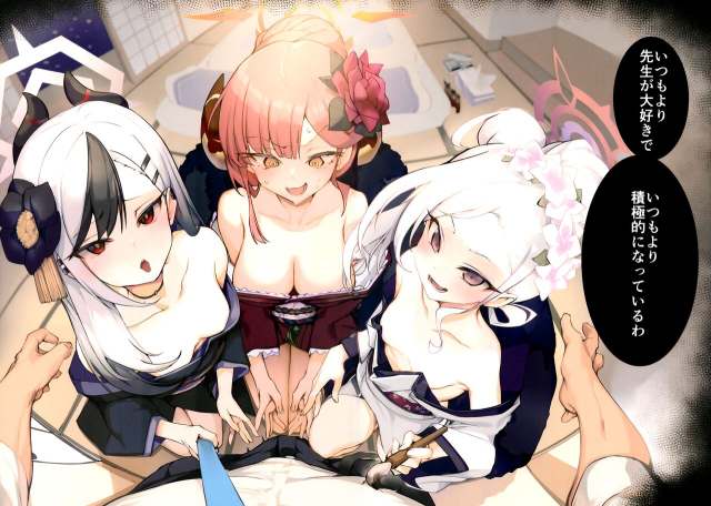 (C103) [Armadillo (Renji)] Tamari ni Tamatta Seiyoku Uketomemasu Sensei no K_13