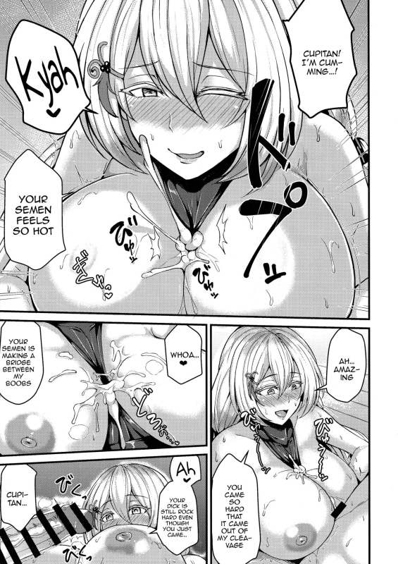 (C103) [Ashima Sandou (Ashima Takumi)] Tokubetsu na Tomodachi A Special Friend (Granblue Fantasy) [English]_10