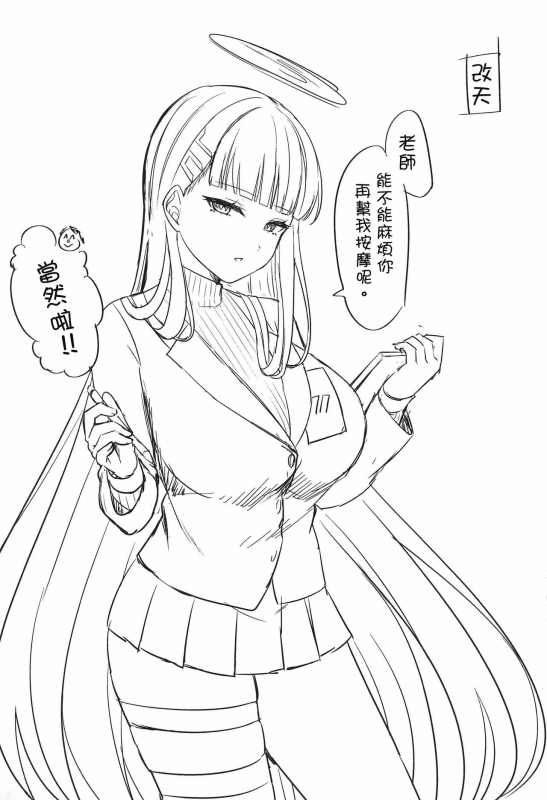 (C103) [Chisakiss (Wakuta Chisaki)] Rio K_27