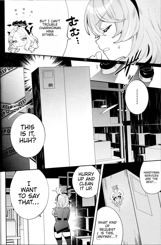 (C103) [Clochette (Sakura Yuki)] Konpou Shoujo Ako - Packaging Girl Series - Ako (Blue Archive) [English]_02