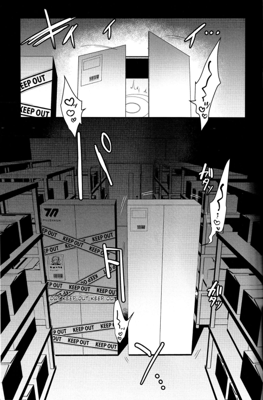 (C103) [Clochette (Sakura Yuki)] Konpou Shoujo Ako - Packaging Girl Series - Ako (Blue Archive) [English]_17