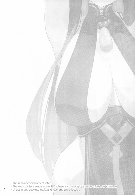 (C103) [Enokiya (eno)] Shun Chuudoku Shun Addiction (Blue Archive) [English] [RedLantern]_02