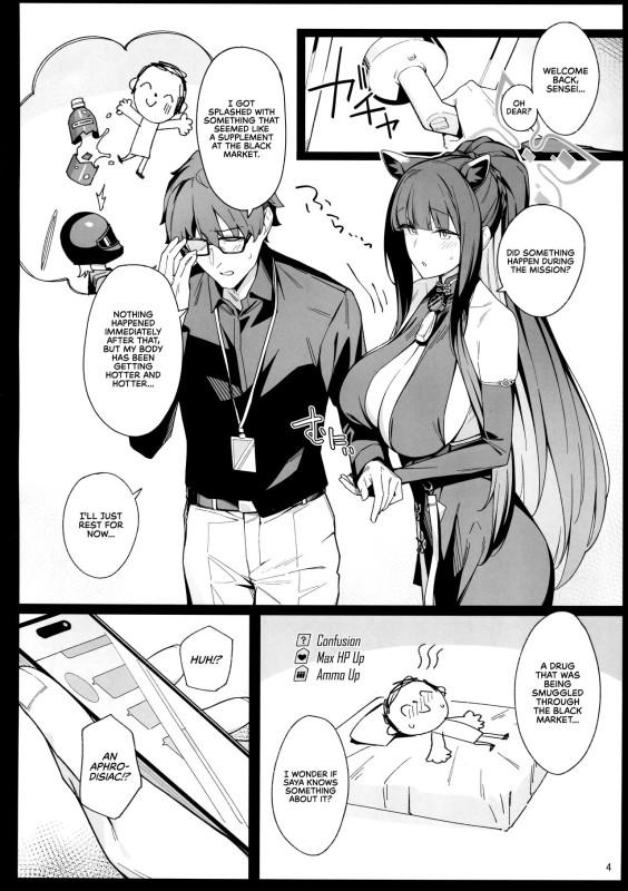 (C103) [Enokiya (eno)] Shun Chuudoku Shun Addiction (Blue Archive) [English] [RedLantern]_03