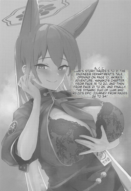 (C103) [Futo Fukutsu (Oza)] Soushi Souai Seito-tachi ni Ippouteki ni Shiboritorarechau Hon (Blue Archive) ENGOLOS_01