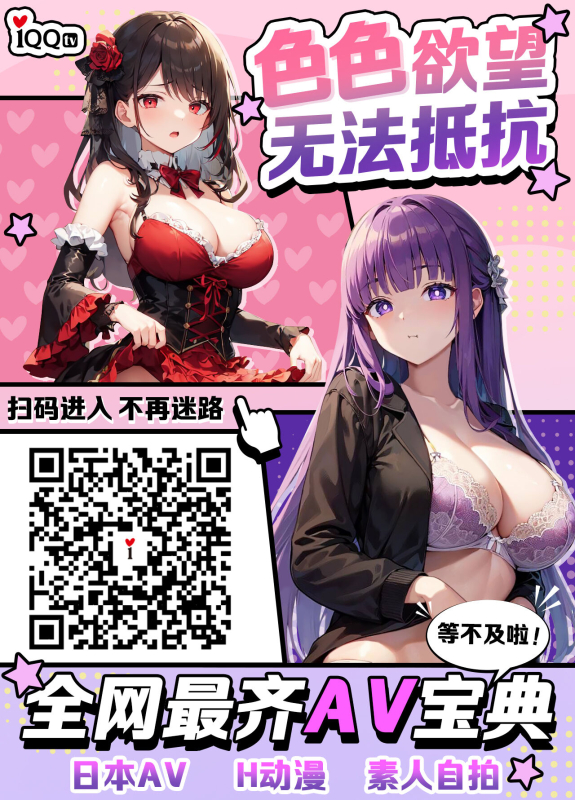 (C103) [Fumituki (Fumituki)] Sakunyuu Kairaku Gensoukyo (Touhou Project) [Chinese]_18