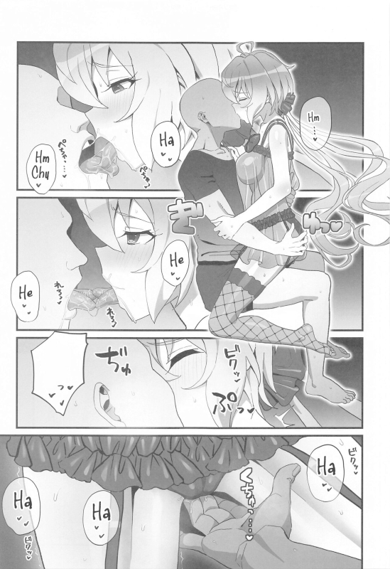 (C103) [Inai Uchi ni (Inai)] Yukine no Yukine's (Senki Zesshou Symphogear) [English]_03