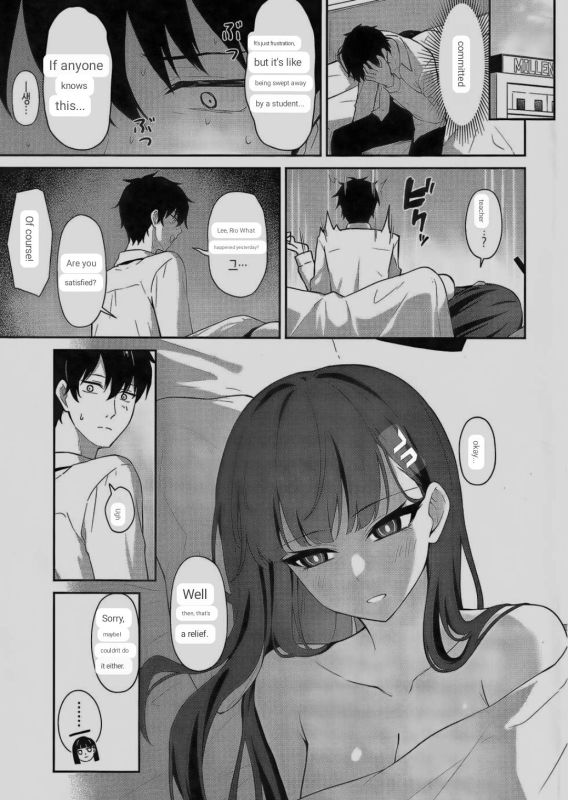 (C103) [Inari Koubou (Tennen Inari)] Tsukatsuki Rio no Shokuzai (Blue Archive) [ENGLISH MTL]_23