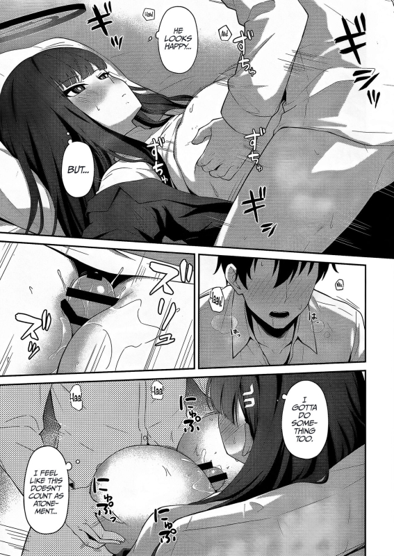 (C103) [Inari Koubou (Tennen Inari)] Tsukatsuki Rio’s Atonement (Blue Archive) [English] [LunaticSeibah]_12