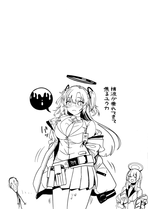 (C103) [Kansai Gyogyou Kyoudou Kumiai (Marushin)] Futomomo (Blue Archive)_22