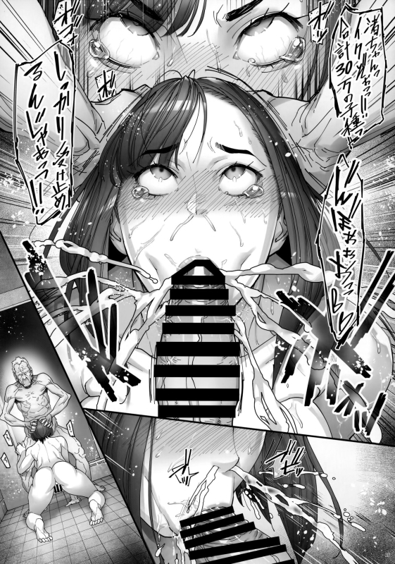 (C103) [Kocho Kocho Koukou (Bonten)] Kaigo Beit de Iroboke Jijii no Gouin na Yokkyuu to Okane no Mae ni Ch_15