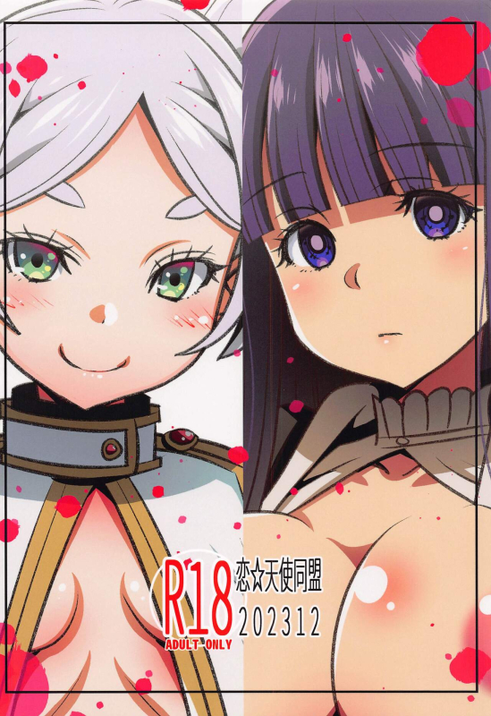 (C103) [Koi☆Tenshi Doumei (Ai wa Muteki)] Sourou no Deltraak (Sousou no Frieren)_25