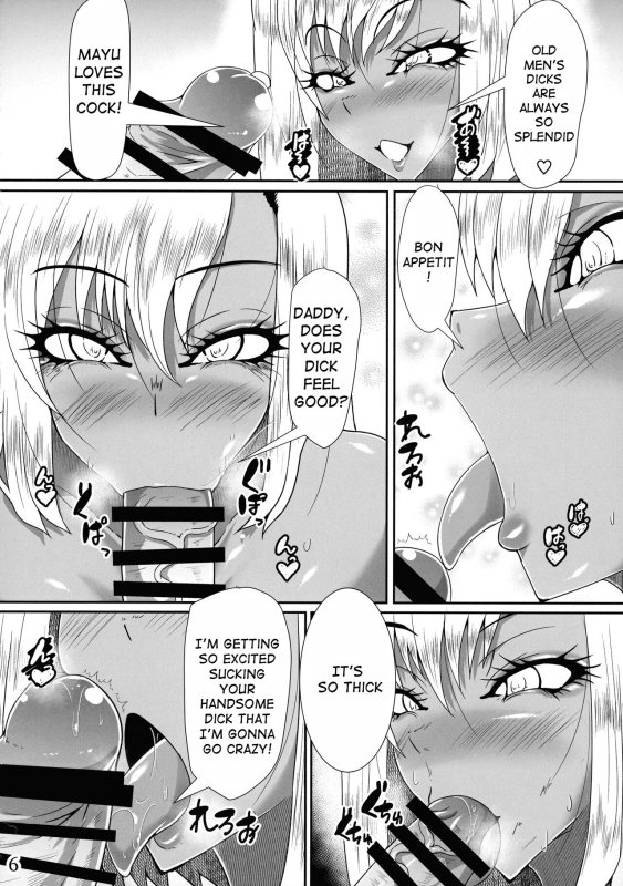 (C103) [Kurotoya (Kuroda Kuro)] Futanari Gal wa Chuusha to Ochinpo ga Osuki [English] [oneslashtwo]_05