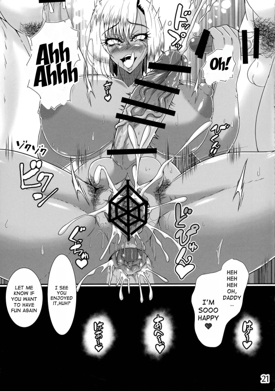 (C103) [Kurotoya (Kuroda Kuro)] Futanari Gal wa Chuusha to Ochinpo ga Osuki [English] [oneslashtwo]_20