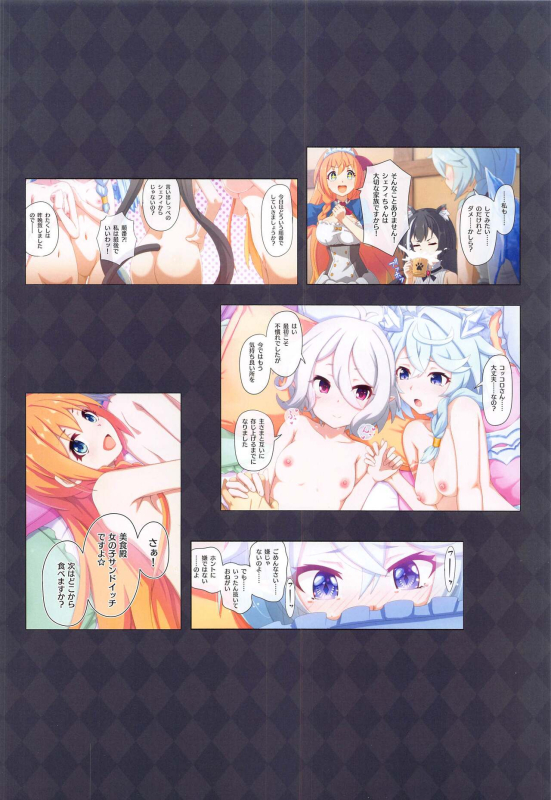 (C103) [MIDDLY (Midorinocha)] Colorful Connect 9thDive (Princess Connect! ReDive)_02