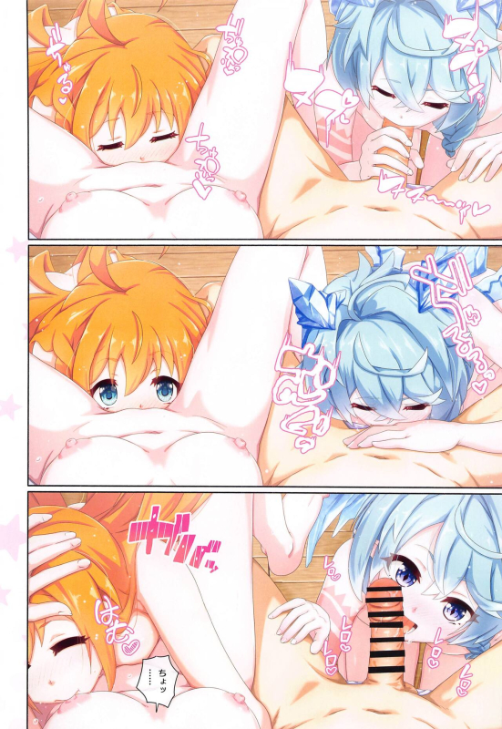 (C103) [MIDDLY (Midorinocha)] Colorful Connect 9thDive (Princess Connect! ReDive)_10