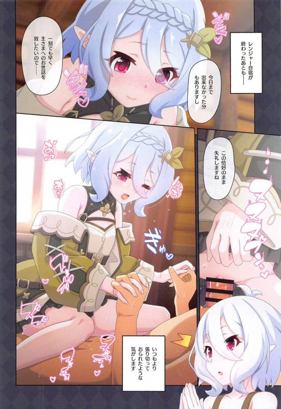 (C103) [MIDDLY (Midorinocha)] Colorful Connect 9thDive (Princess Connect! ReDive)_12