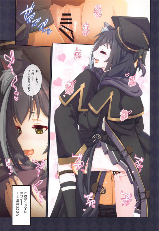 (C103) [MIDDLY (Midorinocha)] Colorful Connect 9thDive (Princess Connect! ReDive)_17