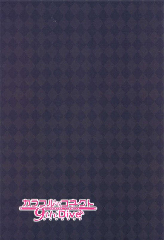 (C103) [MIDDLY (Midorinocha)] Colorful Connect 9thDive (Princess Connect! ReDive)_29