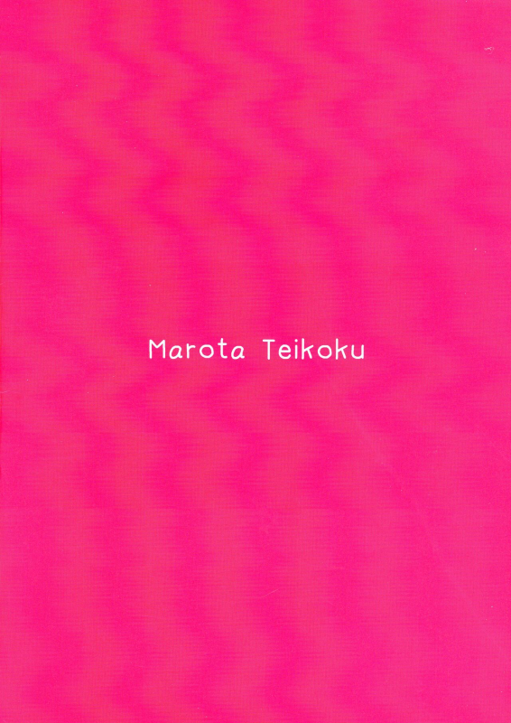 (C103) [Marota Teitoku (Marota)] Amaama Bremerton (Azur Lane) [Chinese] [無邪気漢化組]_27