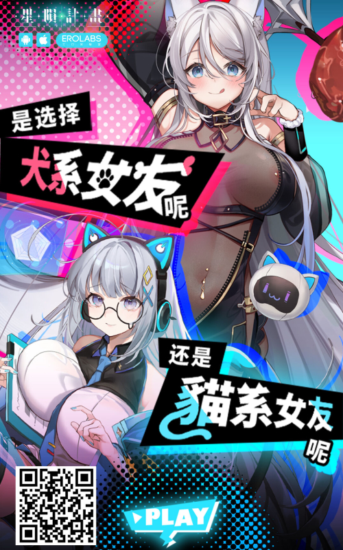 (C103) [Niku Ringo (Kakugari Kyoudai)] Nihon Mousou Mesu Kunoichi Ryoujoku Tan [Chinese]_28