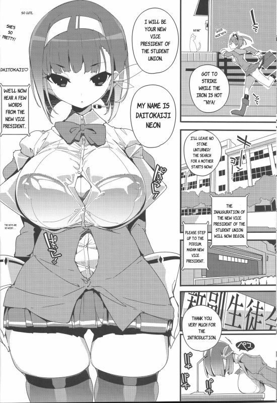 (C103) [Potato Salad (Himekuri)] Sumeba Miyako! If you live in Miyako! [English]_06