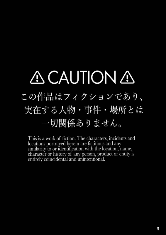 (C103) [Ranshi to Kimi to. (santa)] Kanojo Saimin 3 [Chinese]_01