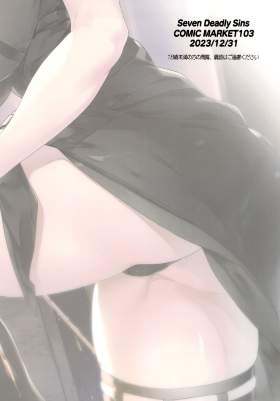 (C103) [Seven Deadly Sins (homu)] Yoru no Mezame (SPY x FAMILY)_19