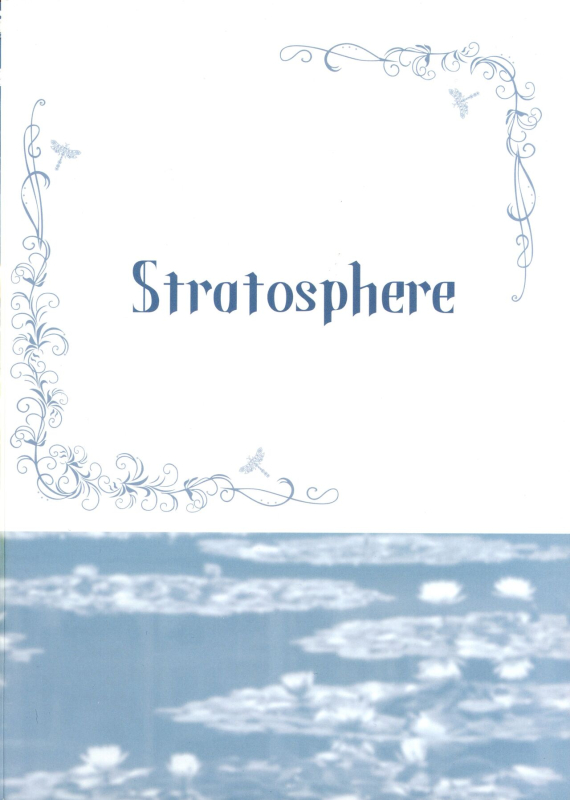 (C103) [Stratosphere (Urutsu)] Shokushin -Furete Fukaku- (Assault Lily) [Chinese] [透明声彩汉化组]_01