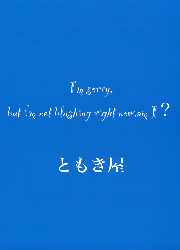 (C103) [Tomokiya (Tomoki)] Kegasarete nao Kagayaku... (Goddess of Victory Nikke)[chinese]【基德漢化組】_23