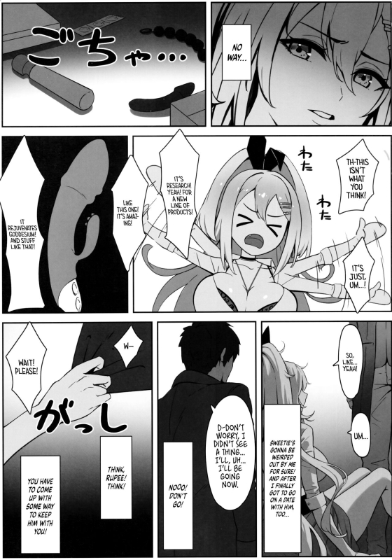 (C103) [Wanderlust (cuboon)] SHOPAHOLIX (Goddess of Victory Nikke) [English] [head empty]_03