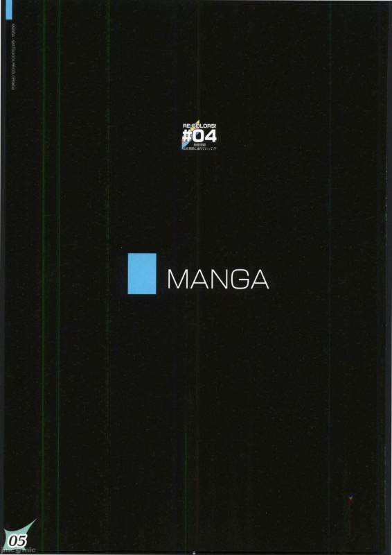 (C103) [Watsukiya (Watsuki Rumi, Yuuki Sei)] RECOLORS! #04 Seifuku Yuugi Watashi o Rakuen ni Tsuret_03