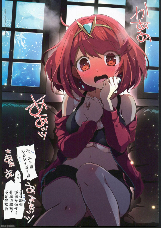 (C103) [Watsukiya (Watsuki Rumi, Yuuki Sei)] RECOLORS! #04 Seifuku Yuugi Watashi o Rakuen ni Tsuret_05