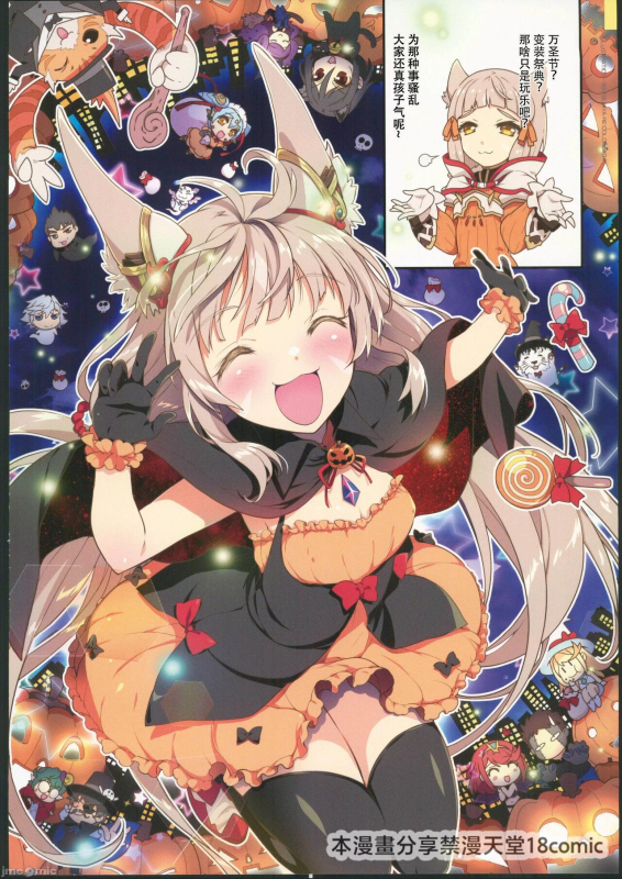 (C103) [Watsukiya (Watsuki Rumi, Yuuki Sei)] RECOLORS! #04 Seifuku Yuugi Watashi o Rakuen ni Tsuret_40