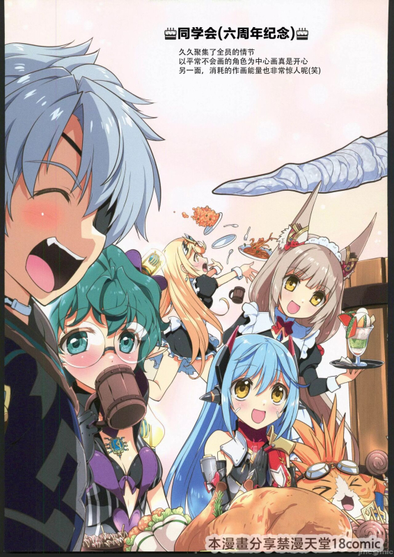 (C103) [Watsukiya (Watsuki Rumi, Yuuki Sei)] RECOLORS! #04 Seifuku Yuugi Watashi o Rakuen ni Tsuret_43