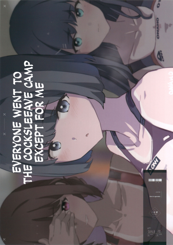 (C103) [Yami ni Ugomeku (Dokurosan)] Boku _33