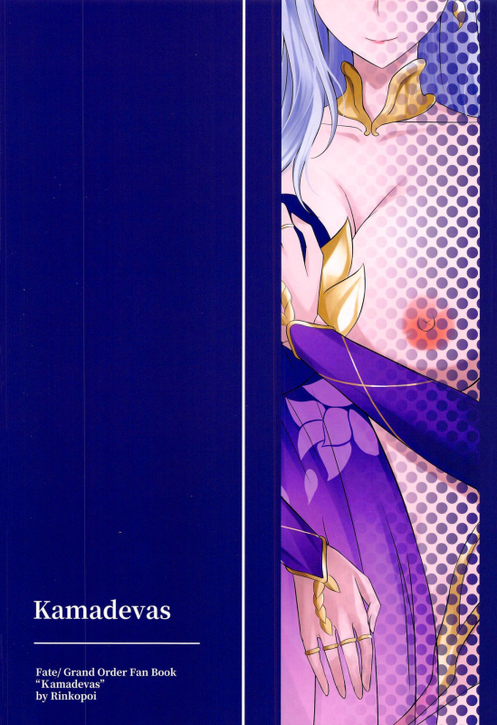 (C103) [Yashoku Jinshin (Rinkopoi)] Kamadevas (FateGrand Order) [English] [The Blavatsky Project]_23