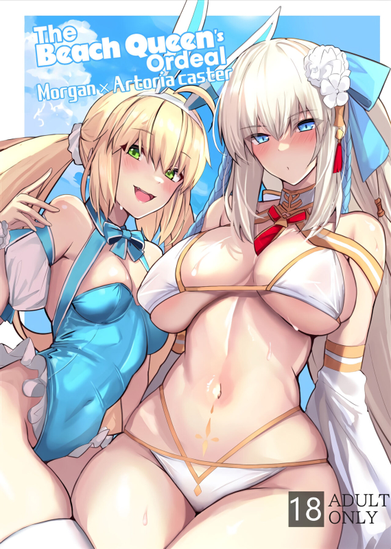 (C103) [Yurutto Pocket (Untue)] Suihi-sama no Junan The Beach Queen's Ordeal (FateGrand Order) [English] _00