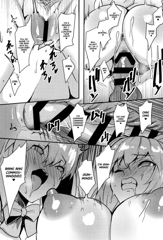 (C103) [Yurutto Pocket (Untue)] Suihi-sama no Junan The Beach Queen's Ordeal (FateGrand Order) [English] _21