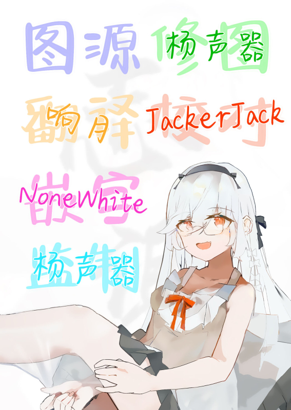 (C103) [eK-SHOP (Tsuizi)] Obedience Aphrodisiac (Blue Archive) [Chinese] [白杨汉化组]_30