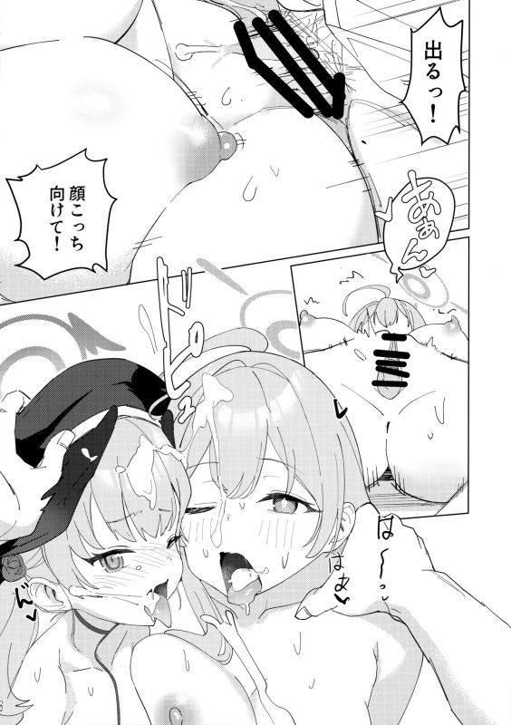 (C103) [washokuya (washoku)] Michattanara - don't go, show us, do it together! (Blue Archive)_20