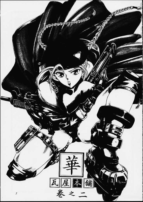 (C60) [Kawaraya Honpo (Kawaraya A-ta)] Hana - Maki no Ni (Final Fight, King of Fighters, Street Fighter) [English]_01