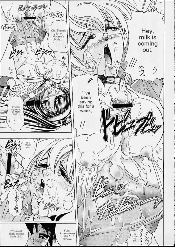 (C60) [Kawaraya Honpo (Kawaraya A-ta)] Hana - Maki no Ni (Final Fight, King of Fighters, Street Fighter) [English]_15