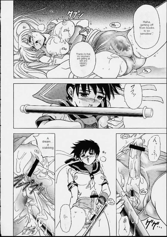 (C60) [Kawaraya Honpo (Kawaraya A-ta)] Hana - Maki no Ni (Final Fight, King of Fighters, Street Fighter) [English]_18