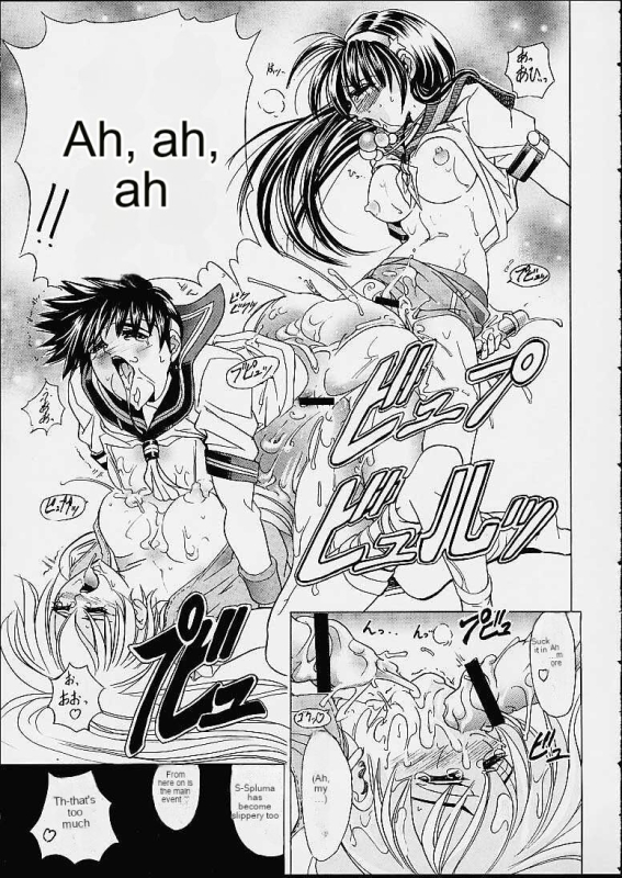 (C60) [Kawaraya Honpo (Kawaraya A-ta)] Hana - Maki no Ni (Final Fight, King of Fighters, Street Fighter) [English]_21