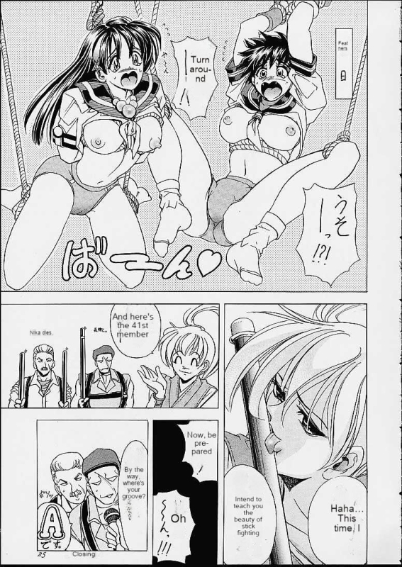 (C60) [Kawaraya Honpo (Kawaraya A-ta)] Hana - Maki no Ni (Final Fight, King of Fighters, Street Fighter) [English]_23