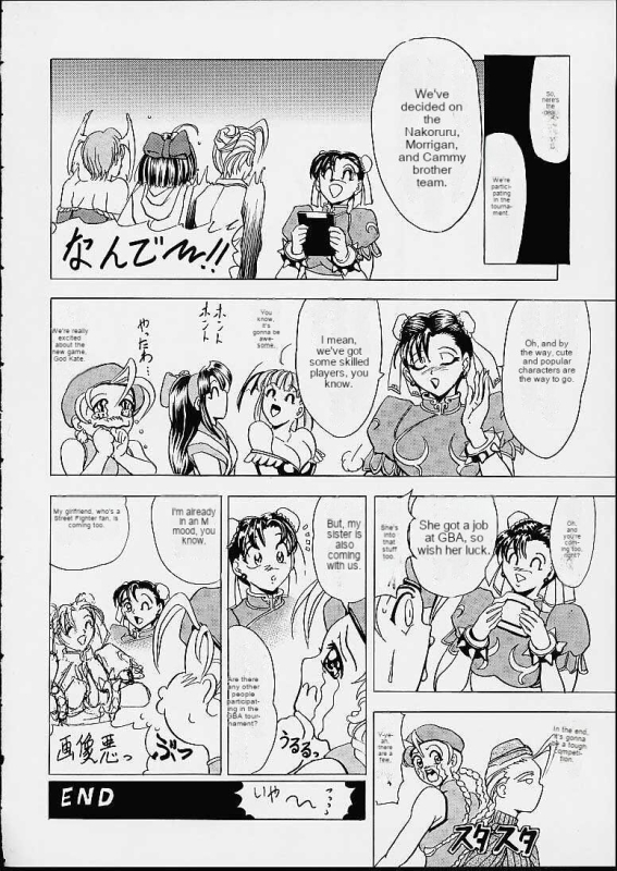 (C60) [Kawaraya Honpo (Kawaraya A-ta)] Hana - Maki no Ni (Final Fight, King of Fighters, Street Fighter) [English]_34