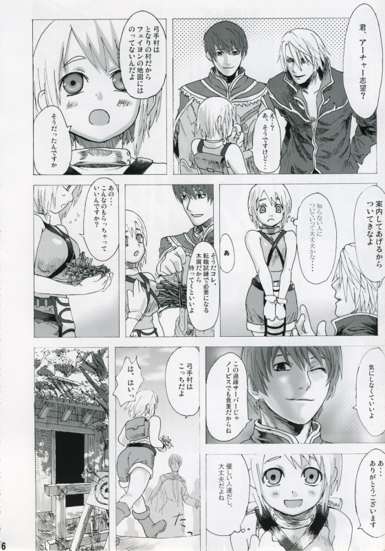 (C67) [Fatalpulse (Asanagi)] Victim Girls (Ragnarok Online)_04